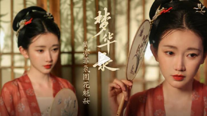 梦华录|花了18元，熬夜两天追完梦华录， 我想和那些黑子说几句