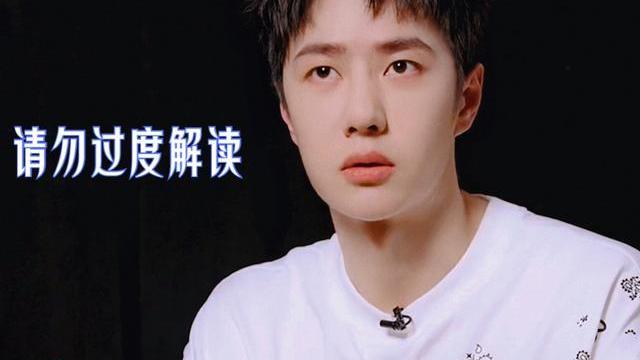 王一博|王一博关闭相关用户后，再度开启，态度明确，请勿过度解读