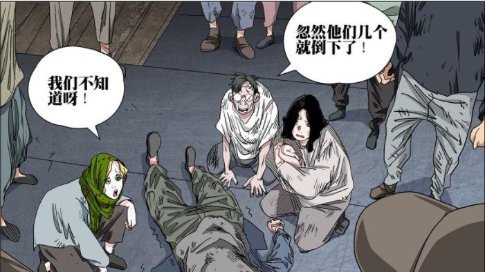 一人之下|一人之下589：肖哥、黑管上线搞事，临时工天团齐聚纳森岛