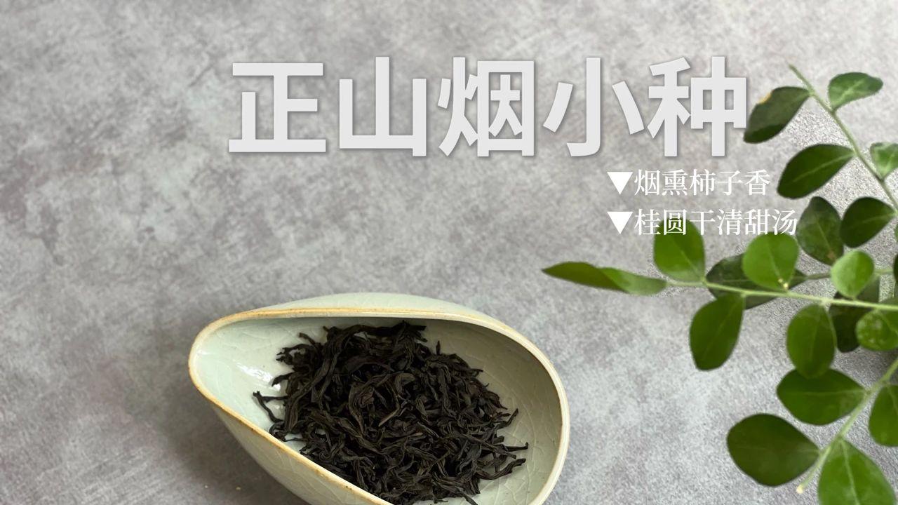 飘扬过100年前的英吉利海峡，它曾风靡欧洲，定义了中国茶的符号