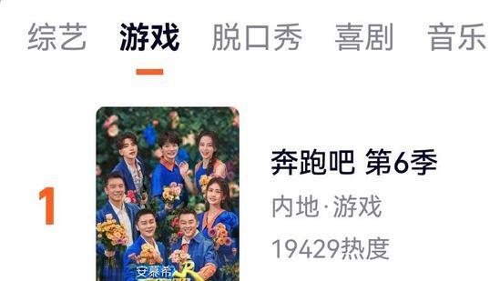 周深|《跑男》正片未播片段太精彩，周深喜剧人实锤，蔡徐坤想整姚译添