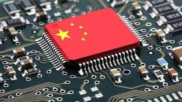 芯片|中国芯片自主让全球不安？美媒：不能让中国立规矩