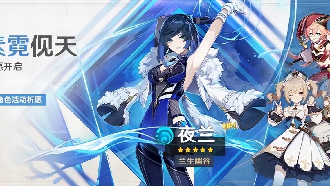 池子|原神2.7角色与武器卡池公布，均为良心池子，新活动可获4星专武