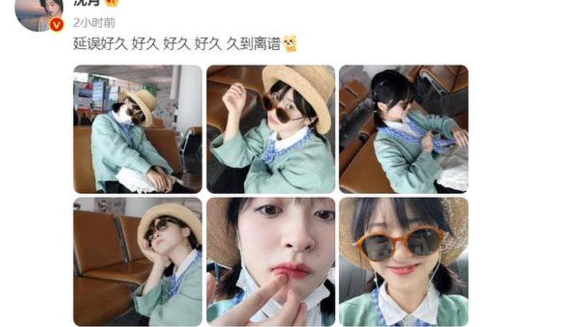 直男 女星沈月晒照被嘲胖！穿长袖上身肥大显臃肿，原相机出镜长相甜美