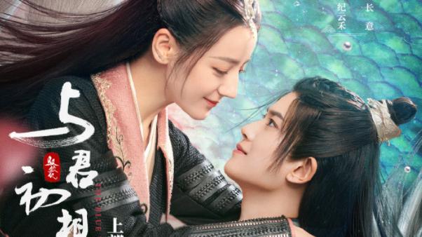 迪丽热巴|颜值与演技齐飞，连续7个热度冠军，4年无休，网友：未来可期