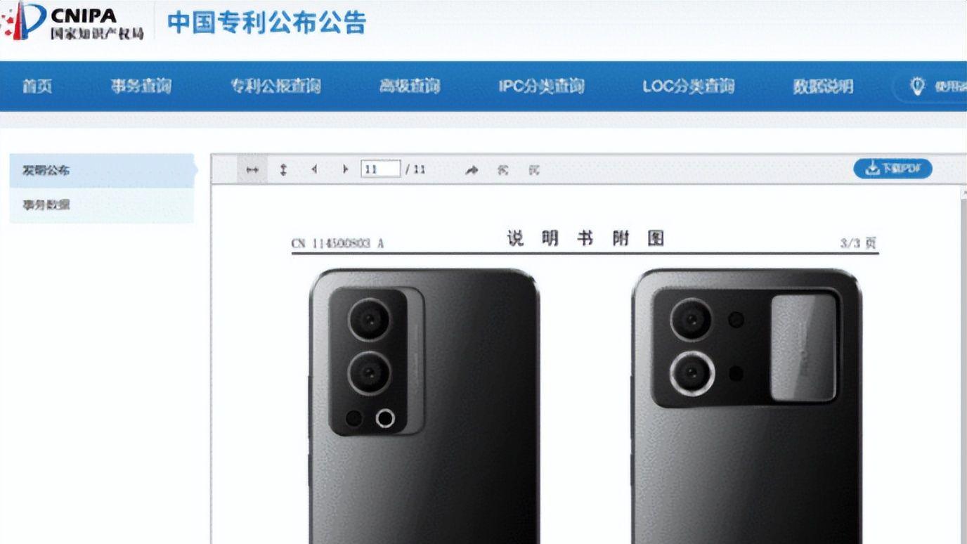 GitHub|魅族19没有被砍！官方公布最新外观图：副屏回归