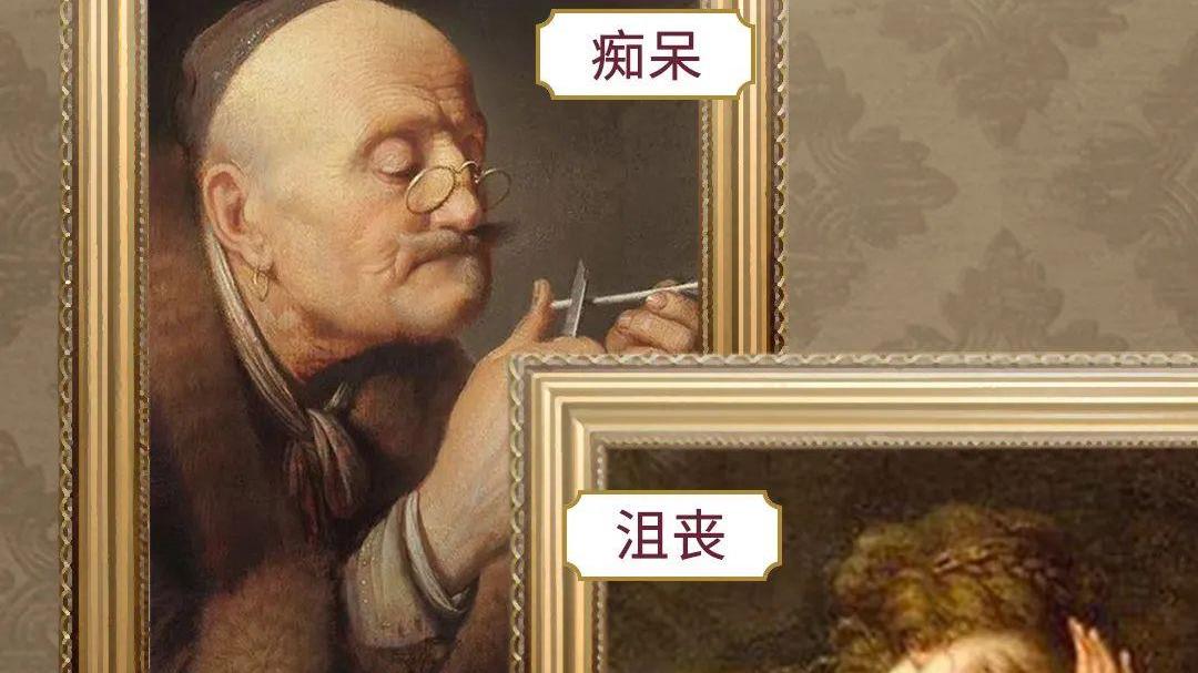 |被关进“精神病院”后，怎么证明自己是正常人？（漫画）涨知识了