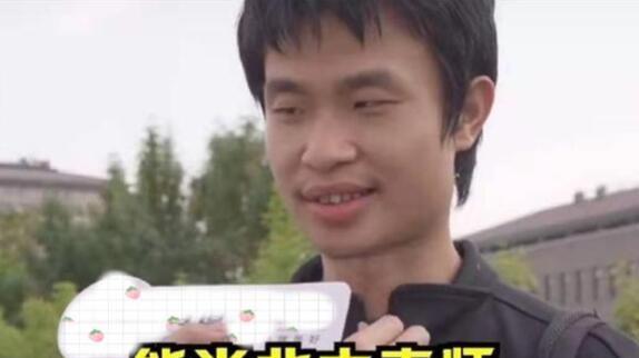 韦东奕|韦东奕“情商”很低？清华教授说出真相，网友听到之后扎心了