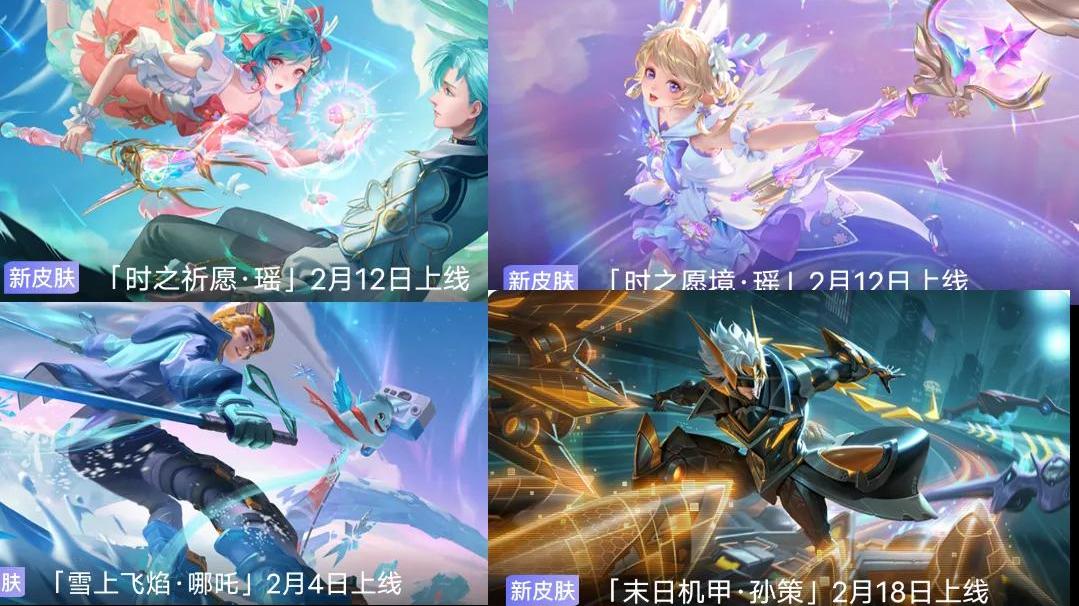 女娲 2月份上架皮肤总价值超过1W点券，怪不得女娲新皮被吐槽