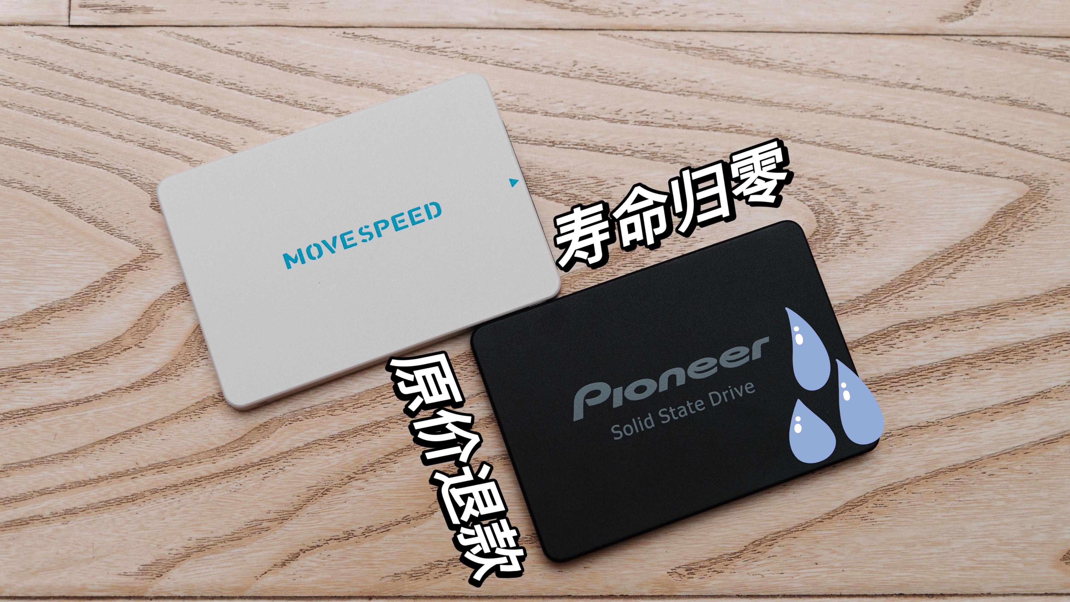 |威联通NAS 系统盘 SSD 寿命到期更换体验，用了 2 年全额退款