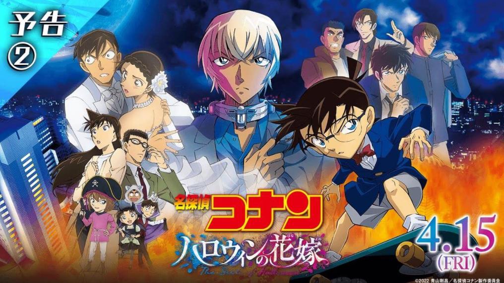 漫画|《名侦探柯南》再次宣布动画重映，网友直言动画漫画都在摆烂