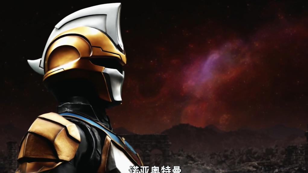 塔洛|奥特银河格斗：塔尔塔洛斯对诺亚奥特曼下手了，诺亚会现身吗？