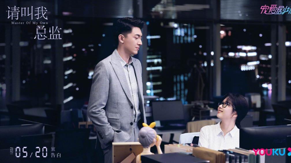 谭松韵|谭松韵又一新剧来袭，搭档九亿少女的梦，网友：又是一部王炸作品