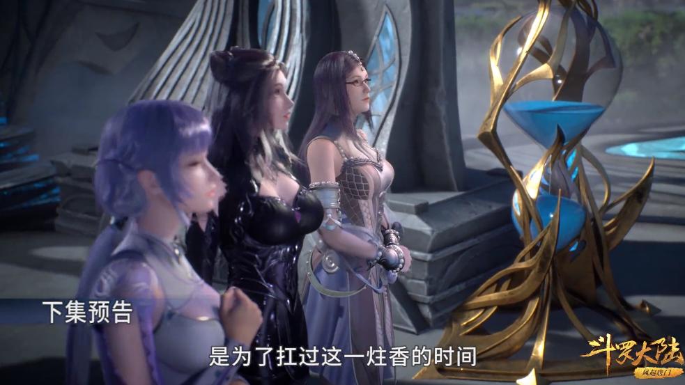 |斗罗大陆198集，波赛西好狠，用同伴性命威胁唐三跟她单独对战？