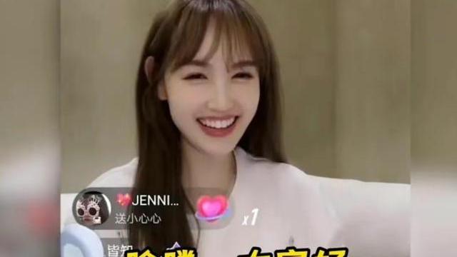 马蓉|破鞋也成香饽饽了，马蓉直播21分狂揽10W