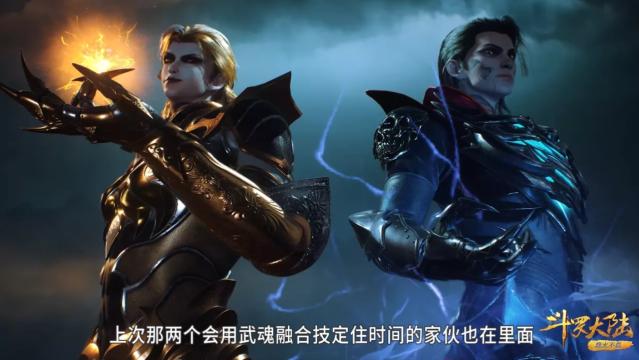 小舞|斗罗：比比东到达瓶颈，难怪这个节骨眼来猎杀大明二明，心疼小舞