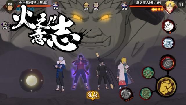 忍者|秽土柱间和忍战奇拉比现在的状况，是策划不想改，还是环境所致？