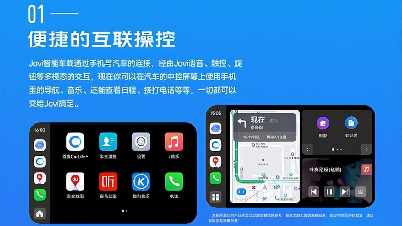 2K屏|vivo亲自下场造汽车，官方的回应来了