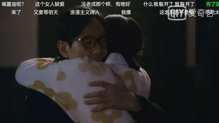 小三|婚前滚床单猖獗，小三遍地走，《人世间》给女性们提个醒