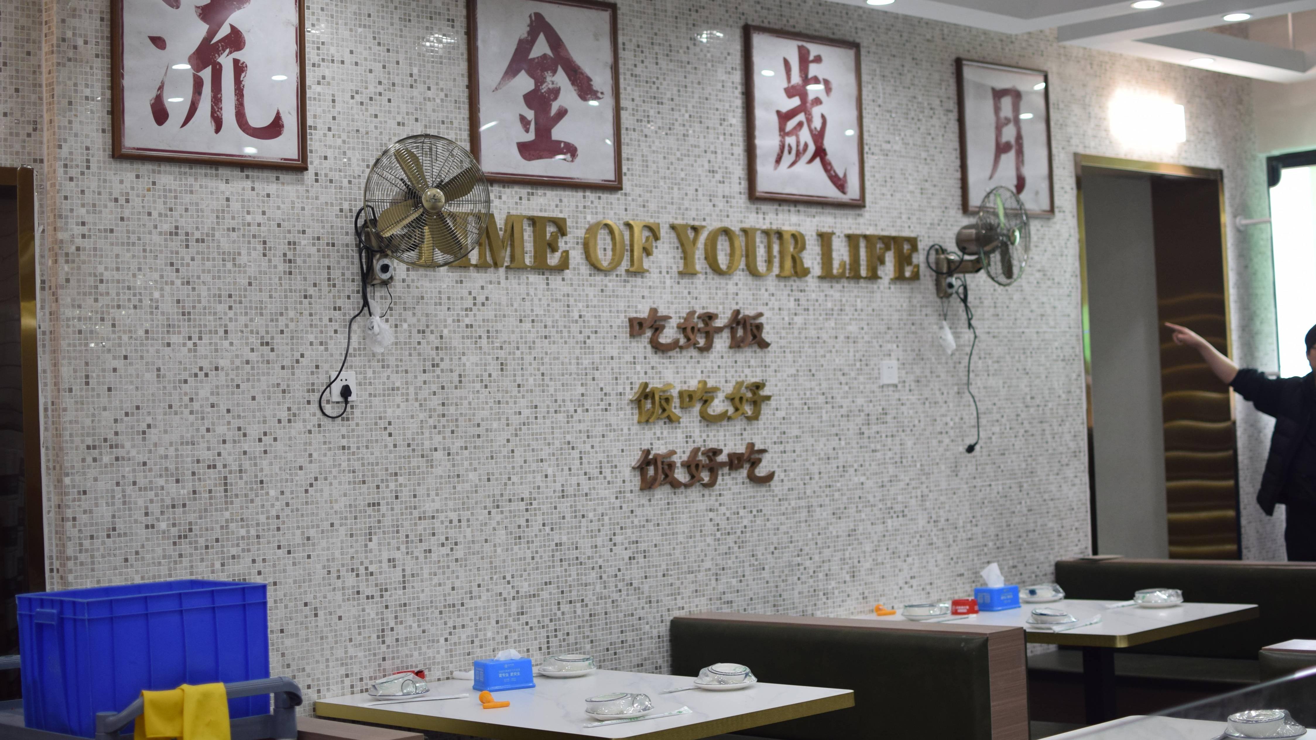 虎年快到了，年夜饭预定起来，欢聚在“来来”享海鲜大餐