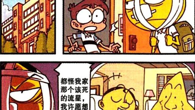 阿星|茜茜正在练剑，豆哥却突然出现，阿星：你是要空手夺白刃吗？