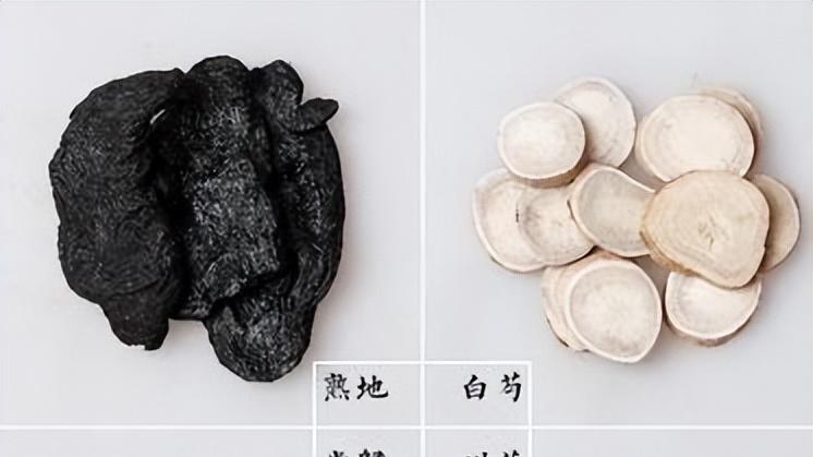 医生|男不离四君，女不离四物，一剂四物汤，补血调血，建议收藏