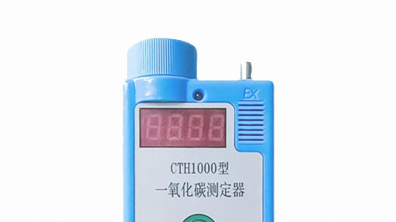 CTH1000一氧化碳测定器是怎么工作的