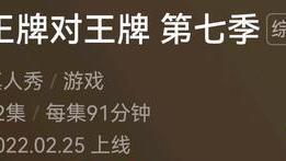 王牌对王牌|《王牌对王牌》两大顶级男神，两大女神加盟，这期阵容要封神了