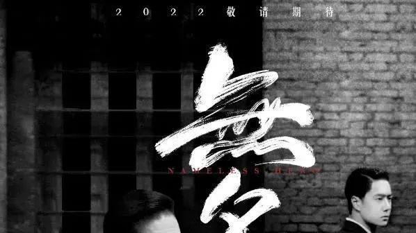 部部大牌云集，即将上映的5部华语电影，哪部最值得期待？