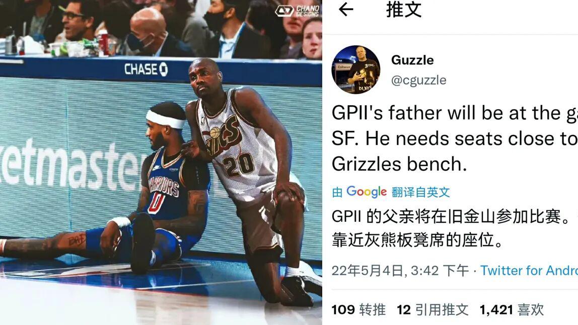 佩顿|替子出征！小佩顿的老爸要求座靠灰熊替补席