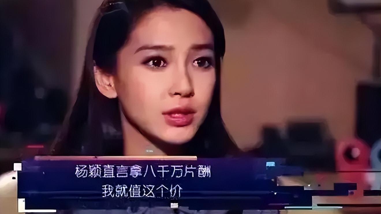 配音|演艺行业立新规，重磅出击天价片酬问题，明星赚钱也不容易了