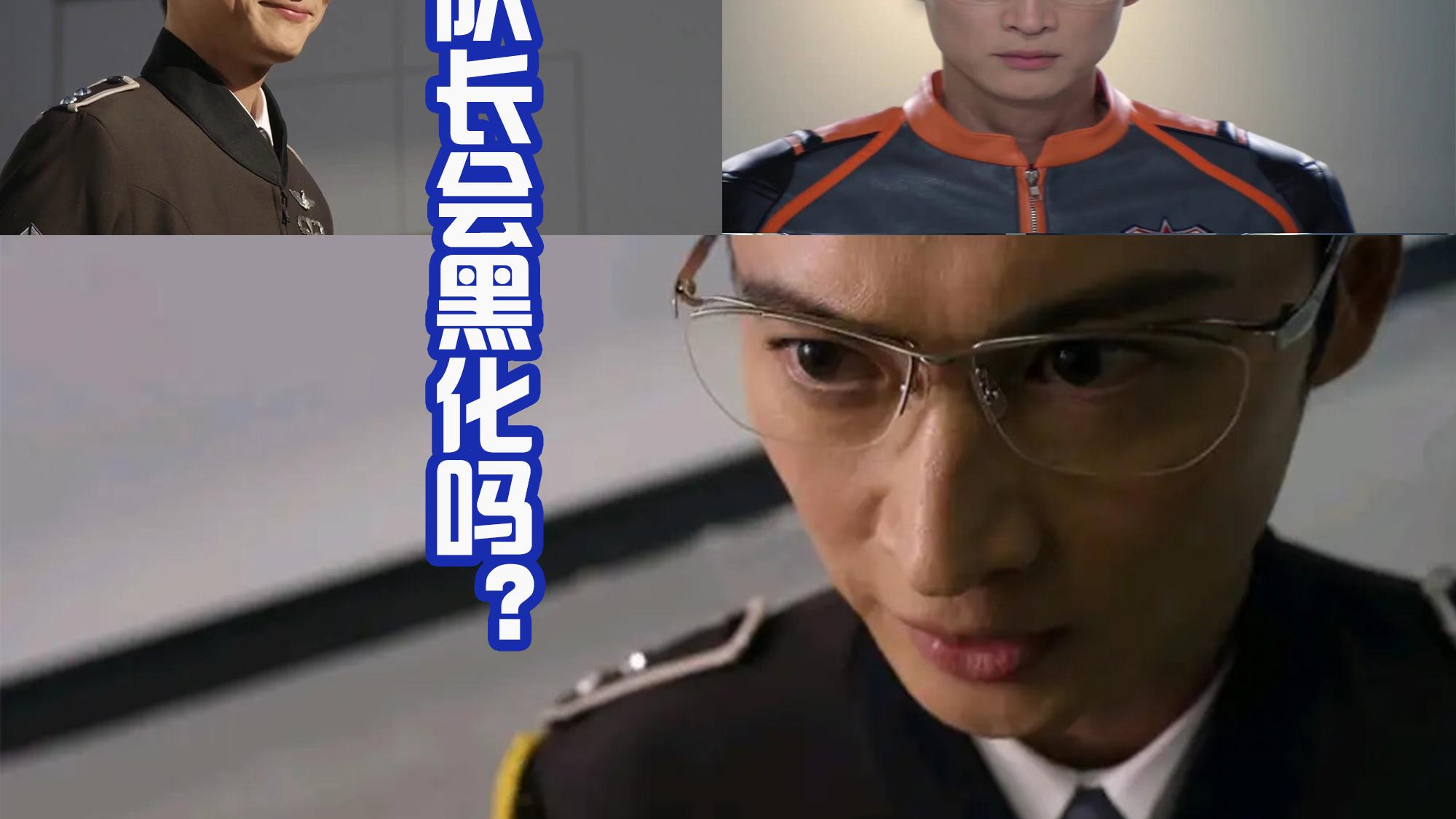 德凯奥特曼|《德凯奥特曼》诞生名梗，女主嘴硬被吐槽，男主的发言适合希卡利