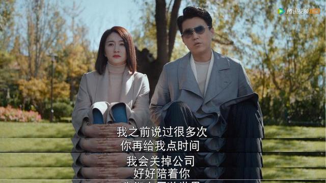 李小冉|《林深见鹿》李小冉好美！靳东又演职场精英，但剧情悬浮不接地气