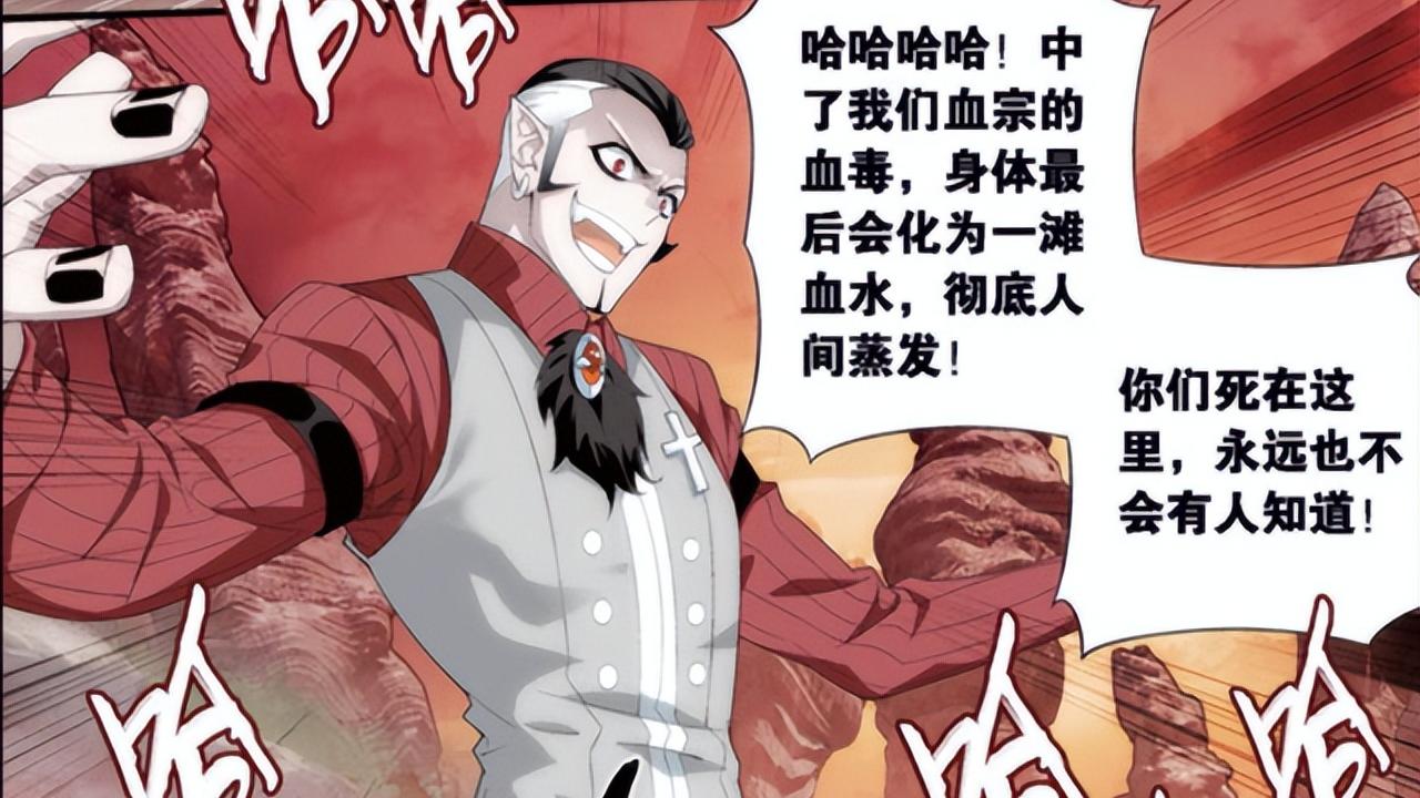 萧炎|斗破苍穹：萧炎进黑角域第一场大战，一举灭杀此人，还得三大宝物