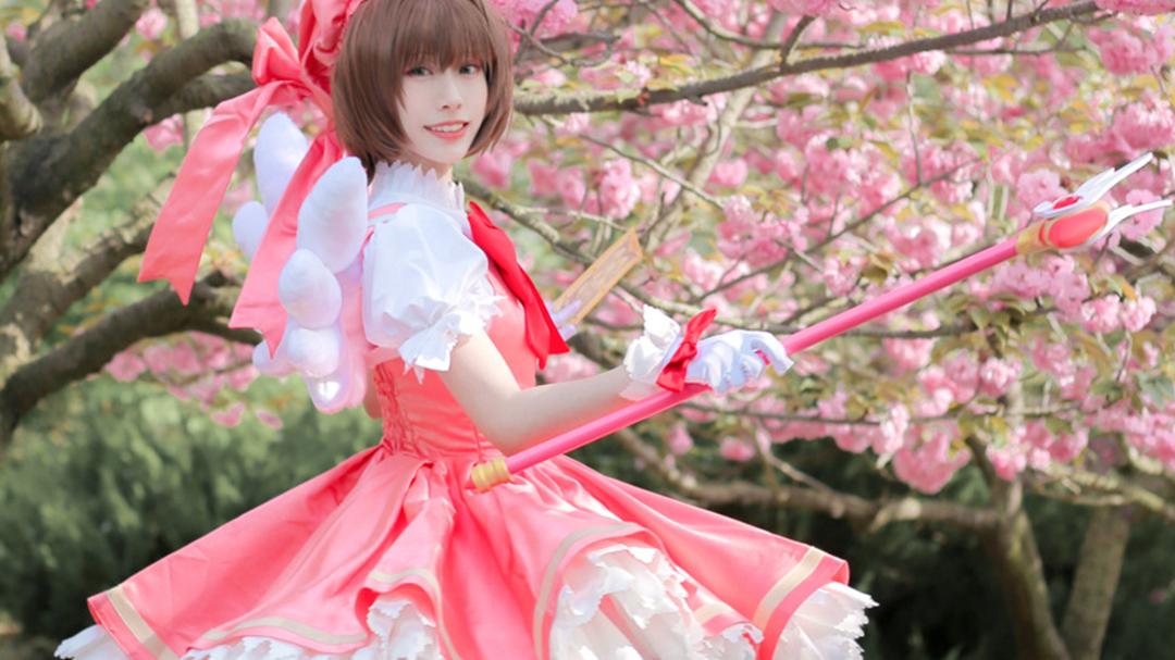 木之本樱|百变小樱MAGIC咭-木之本樱