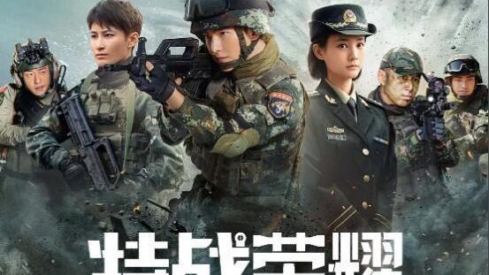 杨洋|《特战荣耀》首播收视棒，李一桐女主身份不保，杨洋有1点惹担忧