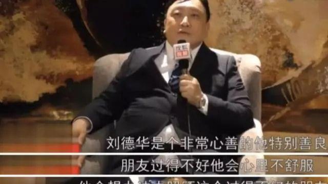 刘德华|王晶曾坦言：有哪位明星像刘德华一样努力却还没火的，那是老天没眼