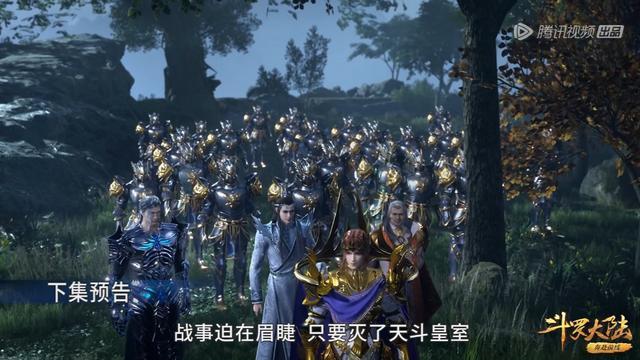 比比东|斗罗大陆：天斗军唐家军会师，剑斗罗大招攻击唐三，比比东预设伏兵