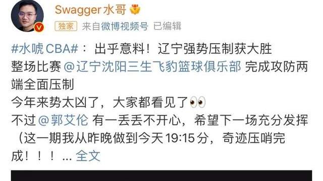 广东男篮|韩德君强硬狂怼广东！CBA名记揭底辽篮赢球秘诀，G2决心加码
