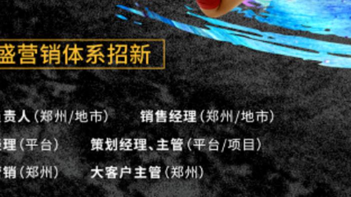 生肖|一边裁员? 一面揽才! 郑州房地产人才市场呈现“两重天”景象