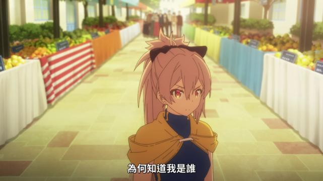 处刑少女的生存之道|处刑少女的生存之道：玛农的复仇之路，雾魔殿逐渐揭开神秘面纱