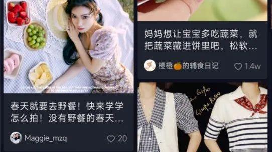 软件|抖音种草，走上小红书老路