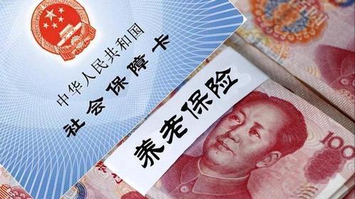 职业年金|公务员事业单位退休人员职业年金可以领取多少年？可终身领取吗？