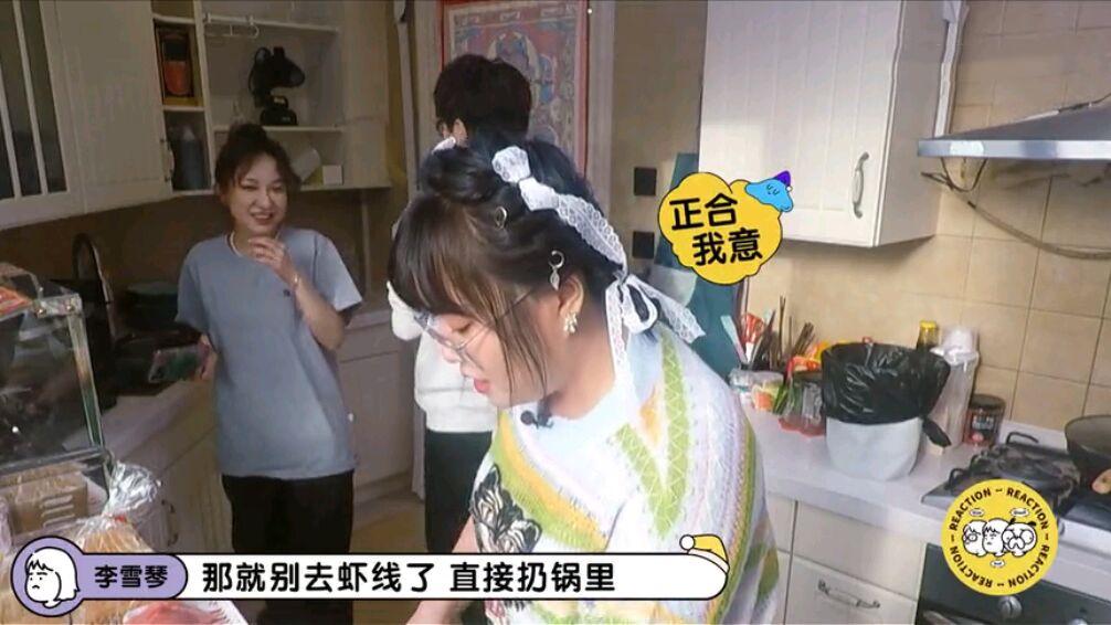 毛不易|《毛雪汪》春番：秀厨艺集体翻车，忙乎半天后点外卖，过程老逗了