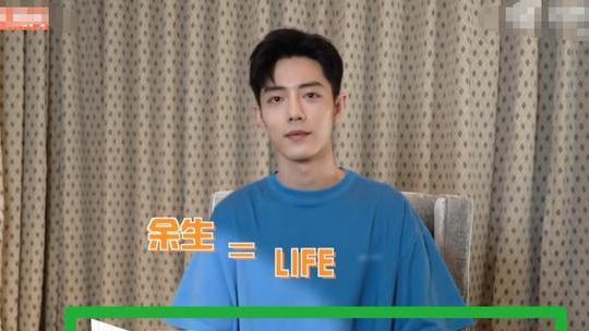 肖战|肖战采访中透漏新剧：还没看到《玉骨遥》，最满意情感冲突的剧情