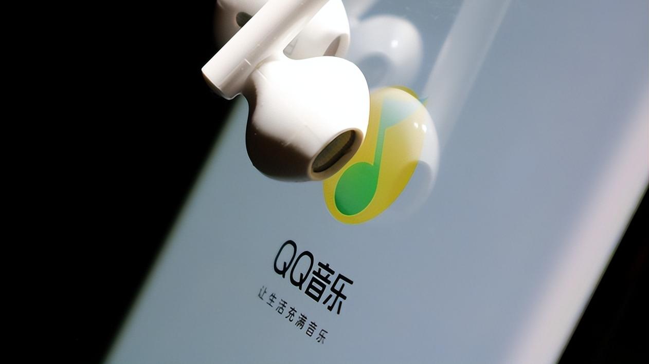 跨境电商|利润与月活双双下滑，腾讯音乐遇到了什么麻烦？