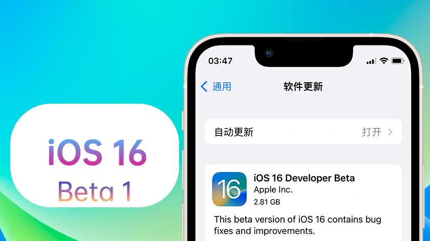 大疆|苹果iOS 16体验测试：40+个新功能，超多Bug，耗电大幅增加