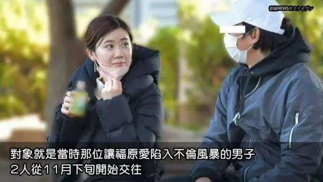 福原爱|福原爱婚内出轨当小三？原配公开露骨聊天记录：这回还能洗？