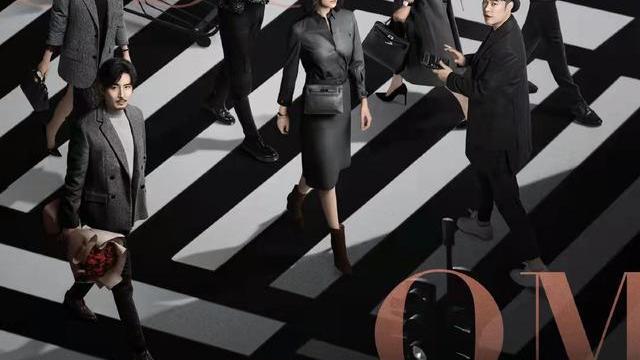 盛装|宋佳、袁咏仪共同演绎大女主时尚职场剧《盛装》，值得一看！