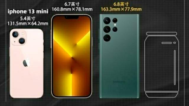 iOS|懂手机的人选三星S22 Ultra，而不是苹果13 Pro Max？